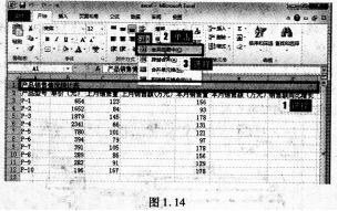 2016年9月一级MSOffice考前一周攻关必做题(1)