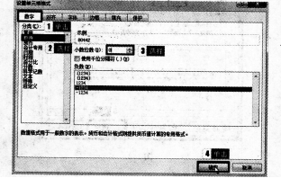 2016年9月一级MSOffice考前一周攻关必做题(1)