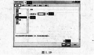2016年9月一级MSOffice考前一周攻关必做题(1)