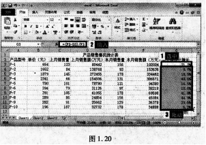2016年9月一级MSOffice考前一周攻关必做题(1)
