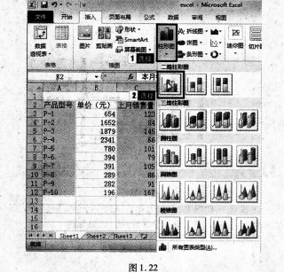 2016年9月一级MSOffice考前一周攻关必做题(1)