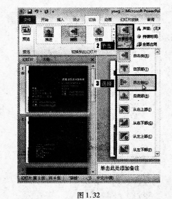 2016年9月一级MSOffice考前一周攻关必做题(1)