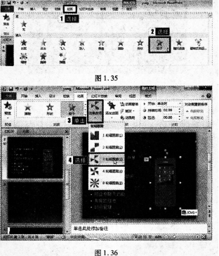 2016年9月一级MSOffice考前一周攻关必做题(1)