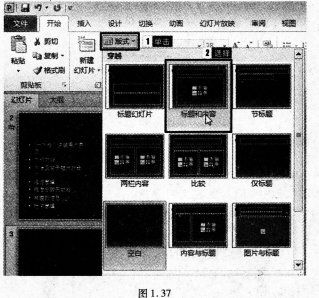 2016年9月一级MSOffice考前一周攻关必做题(1)