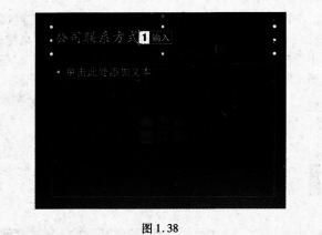 2016年9月一级MSOffice考前一周攻关必做题(1)