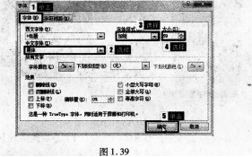 2016年9月一级MSOffice考前一周攻关必做题(1)