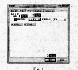 2016年9月一级MSOffice考前一周攻关必做题(2)