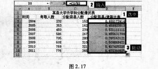 2016年9月一级MSOffice考前一周攻关必做题(3)
