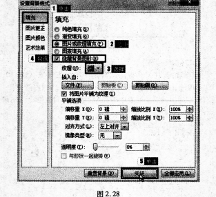 2016年9月一级MSOffice考前一周攻关必做题(3)