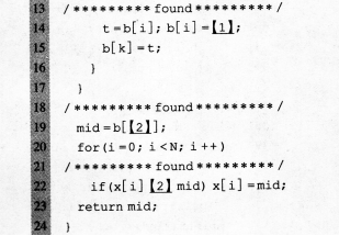 2017年计算机二级考试C语言备考复习题及答案三