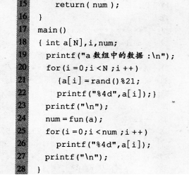 2017年计算机二级考试C语言备考复习题及答案三