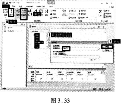 2016年9月计算机二级Access考前一周攻关试