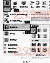 2016年9月一级MSOffice考前一周攻关必做题(7)