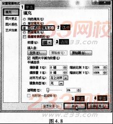 2016年9月一级MSOffice考前一周攻关必做题(7)
