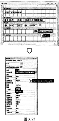 2016年9月计算机二级Access考前一周攻关试