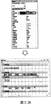 2016年9月计算机二级Access考前一周攻关试