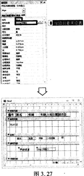 2016年9月计算机二级Access考前一周攻关试