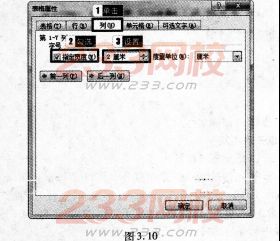 2016年9月一级MSOffice考前一周攻关必做题(7)