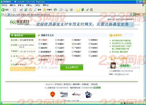 2016年12月华北科技大学英语六级报名时间-英