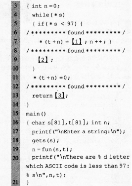 2016年计算机二级C语言考前15天冲刺必做题(7)
