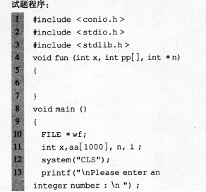 2016年计算机二级C语言考前15天冲刺必做题(4)