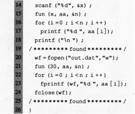 2016年计算机二级C语言考前15天冲刺必做题(4)