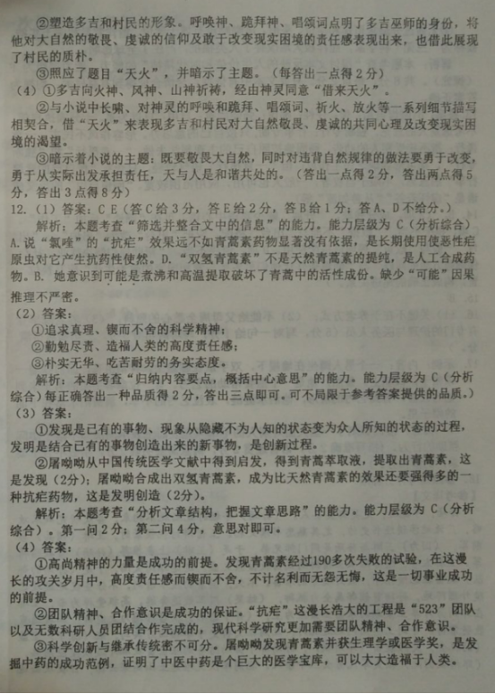 河北2017届高三五个一名校联盟上学期第一次