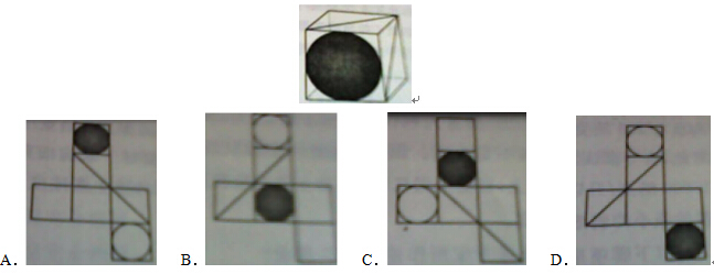 2016�꽭�չ���Ա�����в�����A��