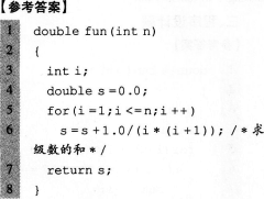 2016����������C���Կ�ǰ15���̱�����(8)