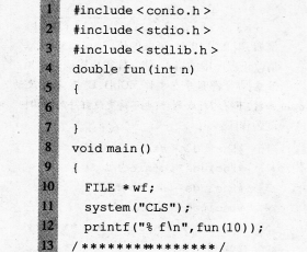 2016����������C���Կ�ǰ15���̱�����(8)