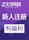 2019年社会工作者考试新版教材