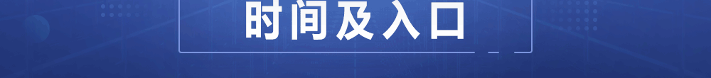 2019监理成绩查询时间及入口