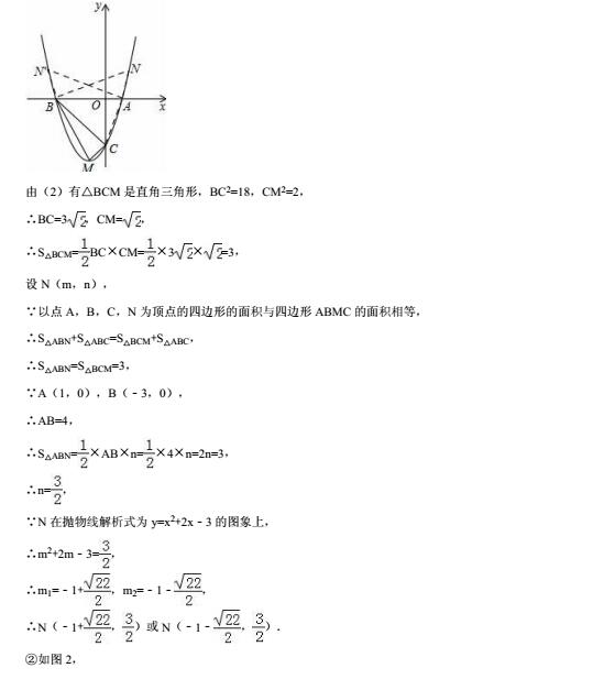 2016年四川甘孜州中考数学试题答案 _ 中考 _