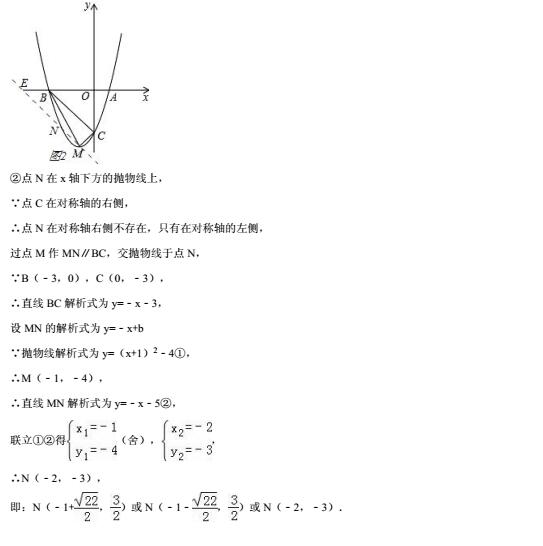 2016年四川甘孜州中考数学试题答案 _ 中考 _