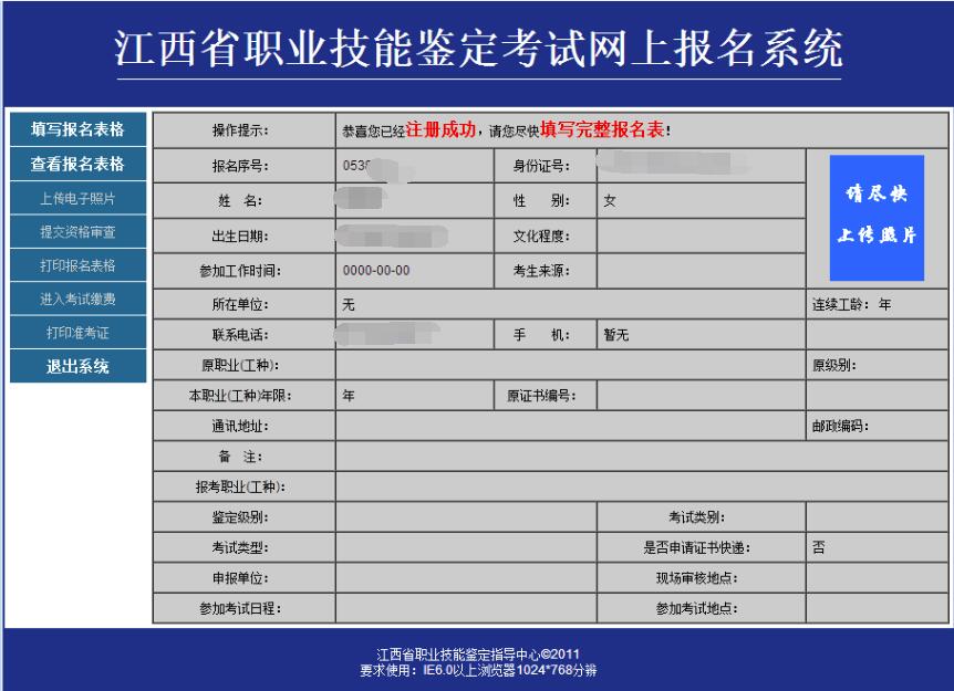 2017年各省人力资源管理师考试报名时间|报名