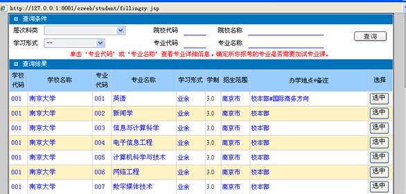 预报名流程图片_预报名流程_社会热点图片 N
