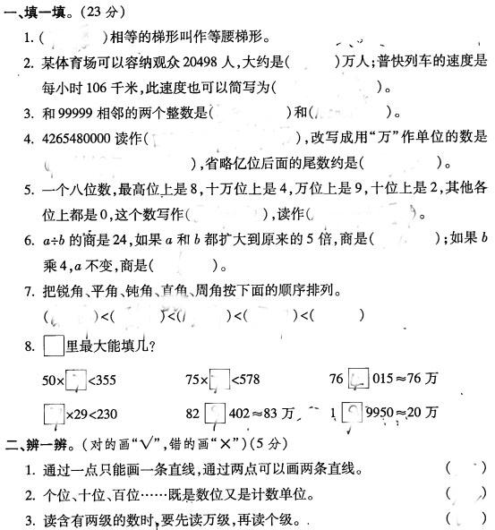 20151218101614_0635.jpg
