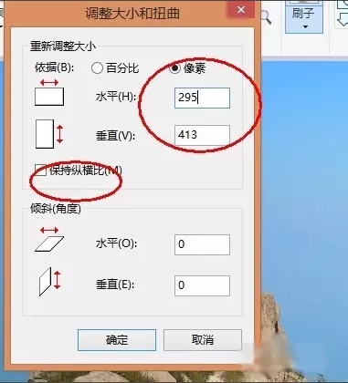 233小编手把手教你填写银行从业证书申请资料