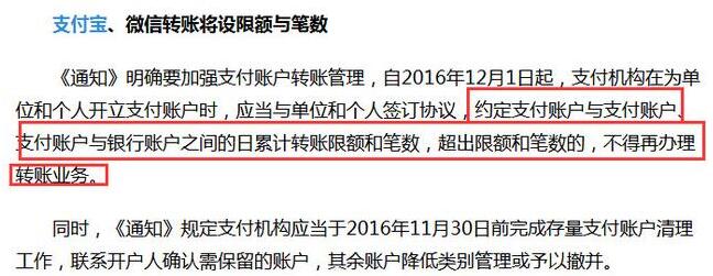 马云说支付宝让银行睡不着觉,而银行这动作让