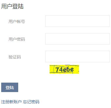 2017年3月吉林全国计算机二级考试报名入口-