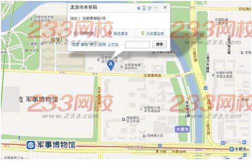 2017年北京市水务局公务员调剂公告-公务员-2