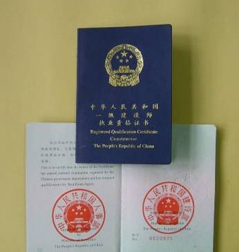 2016一级建造师成绩合格后,领证注册的大事要