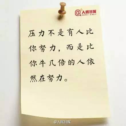 【人力资源职场支招】如何打败假日综合征?-人