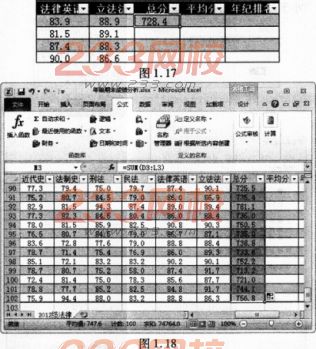 2017年3月计算机二级MSOffice考前摸底测试题