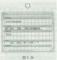 2017年3月计算机二级Access考试冲刺提分题