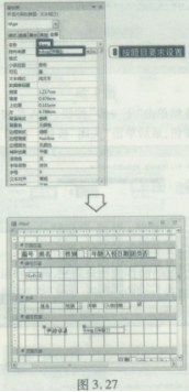 2017年3月计算机二级Access考试冲刺提分题
