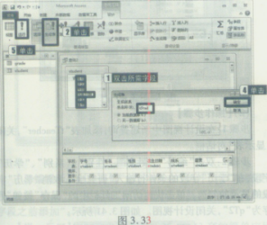 2017年3月计算机二级Access考试冲刺提分题