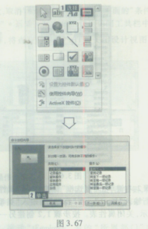 2017年3月计算机二级Access考试考前15天冲