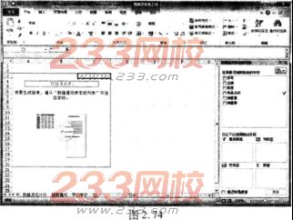 2017计算机二级考试MSOffice核心考点:数据透