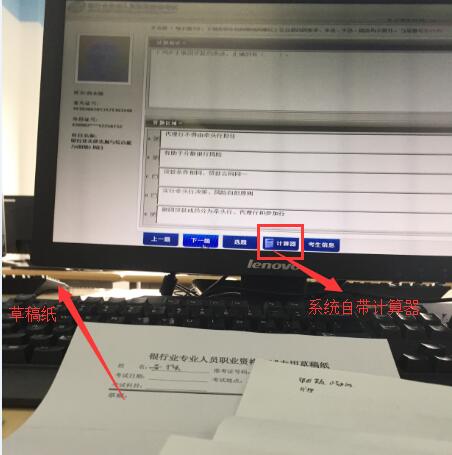 陈小莉老师|个人理财计算题解题方法帮你轻松